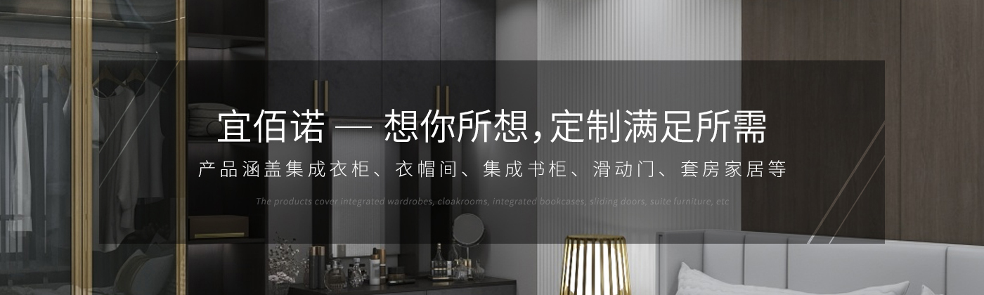 滑县怡品阁家居实业有限公司